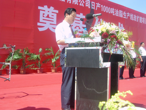 敦煌種業(yè)新疆瑪納斯油脂有限公司日產1000噸油脂生產線改擴建項目開工奠基