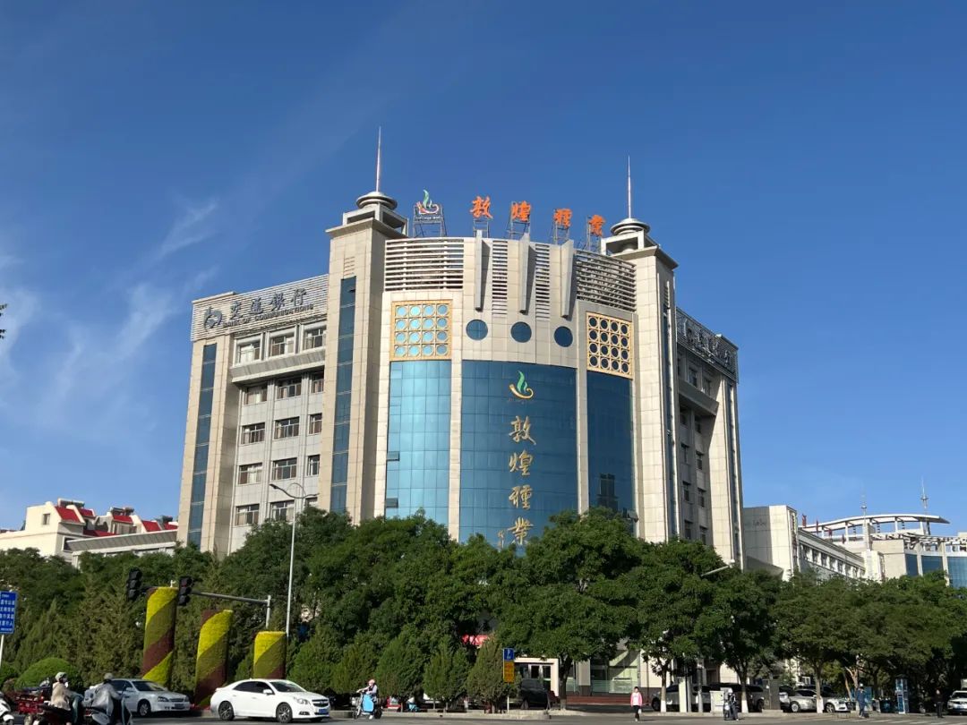 喜訊！敦煌種業(yè)獲批企業(yè)技能人才自主評價資質(zhì)