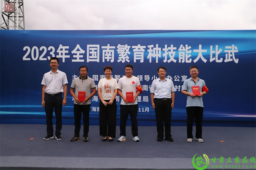 喜報(bào)！首屆全國(guó)南繁育種技能大比武活動(dòng)在海南舉行 敦煌種業(yè)選手分別在競(jìng)賽中獲得一、二等獎(jiǎng)